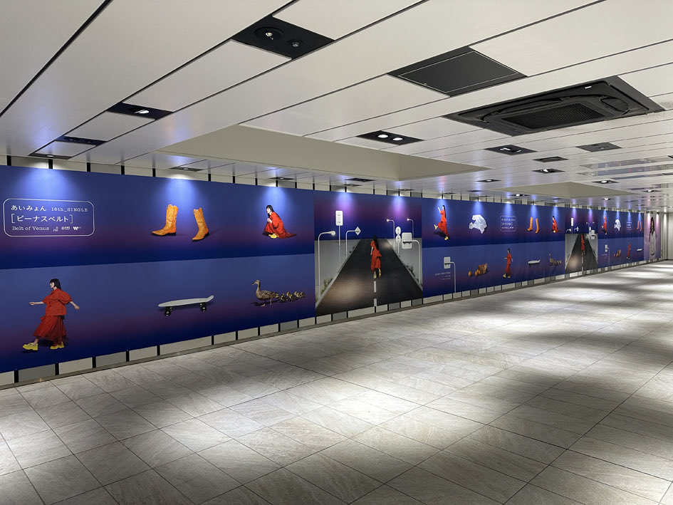 18th Single「ビーナスベルト」大型広告が大阪駅に登場！｜あいみょん