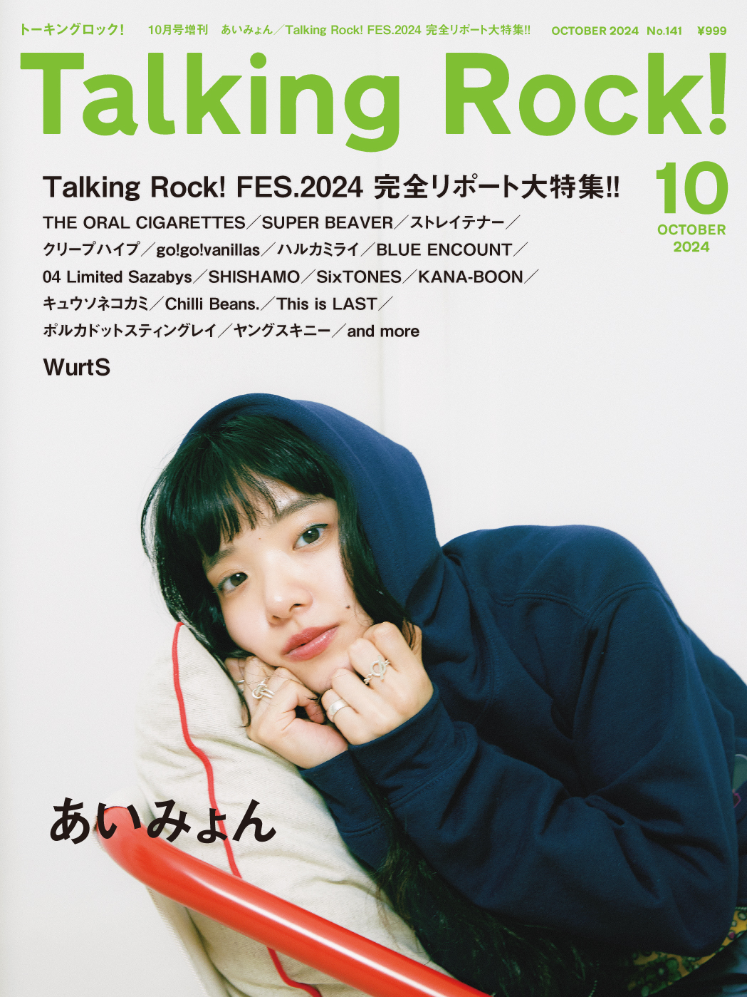 新品未開封　Twenty Flight Rock (ポスター作品) ポータブル・ロック 結成40周年記念ライブ 「PAST & FUTURE~My