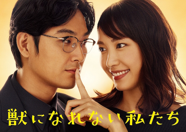 11月14日(水) 6thシングル「今夜このまま」リリース＆日本テレビ系