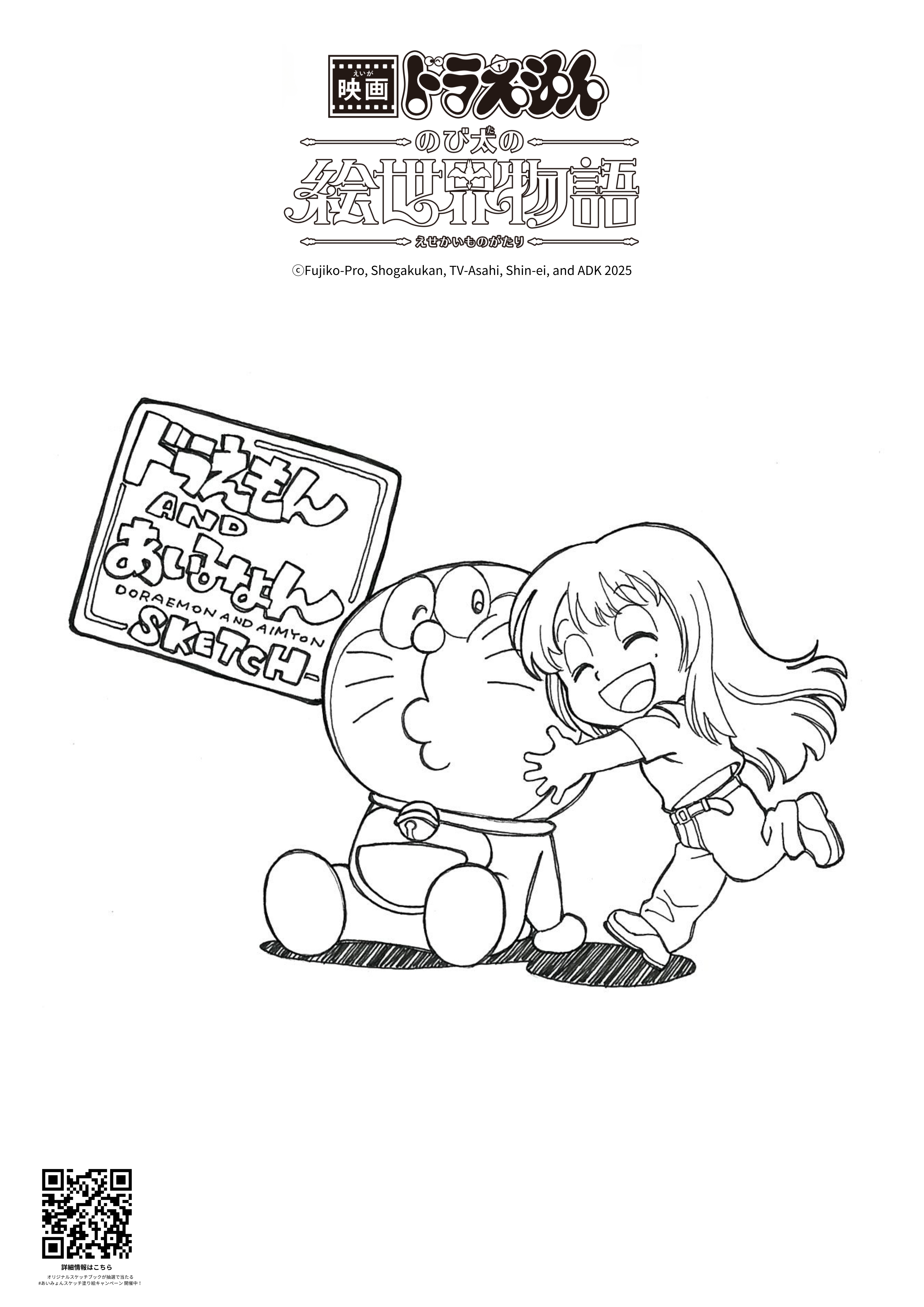 あいみょんオリジナルスケッチブック あいみょんオリジナルスケッチブック Yahoo!オークション - あいみょん