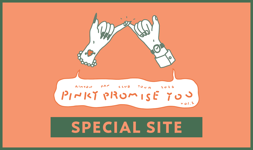 PINKY PROMISE YOU vol.2